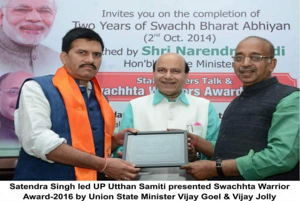 Clean, Green Delhi Promotion Award