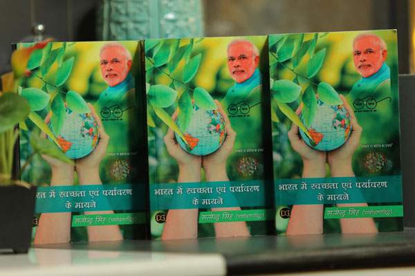 Bharat Me Swachta Evam Paryavaran Ke Mayne